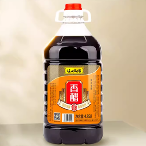 Nouveauté 2023 : <span class=keywords><strong>Vinaigre</strong></span> alimentaire noir en bouteille, assaisonnement chinois en vrac à <span class=keywords><strong>prix</strong></span> compétitif - Product Image 2