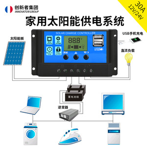Contrôleur de charge solaire Innovators 12V 24V PWM pour système solaire avec ports USB - Product Image 2