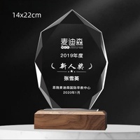 Trophée en cristal sur base en bois personnalisée, plaque de récompense en acrylique avec logo gravé, récompenses de reconnaissance haut de gamme pour les événements d'entreprise