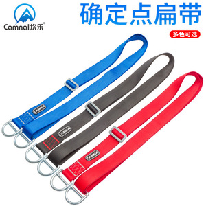 สายรัดนิรภัยแบบปรับได้ Kanle 1.5 ม. ทำจากไนลอน สำหรับปีนเขา โรยตัว รับน้ำหนักได้ พร้อมห่วงรูปตัว D - Product Image 2