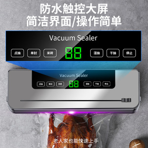 Machine de mise sous vide 30 cm avec coupe-sac intégré, appareil électrique de conservation des aliments pour usage domestique - Product Image 4