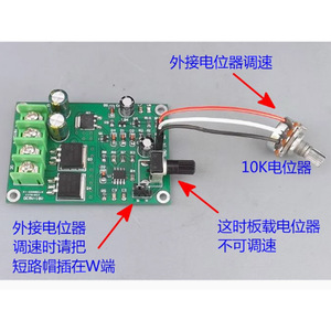 Dc Motor <b>Speed</b> <b>Controller</b> 5-18V 15A Pwm Adjustable <b>Speed</b> Board For Small Electric Motor - Product Image 3