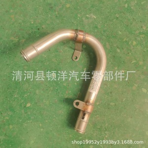 Toyota Coolant Hose 16577-35070 <b>Iron</b> For Engine Replacement Part - Product Image 4