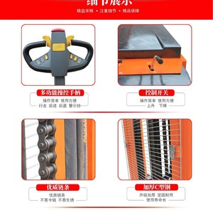 Apilador de bidones eléctrico Kuku YL650B, capacidad de 650 kg, altura de elevación de 2400 mm, para bidones de plástico de 200 L - Product Image 4