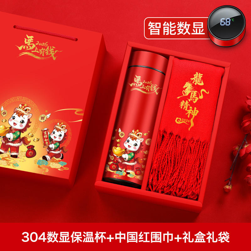 May you have money soon! 304 long cup, dragon and horse spirit scarf