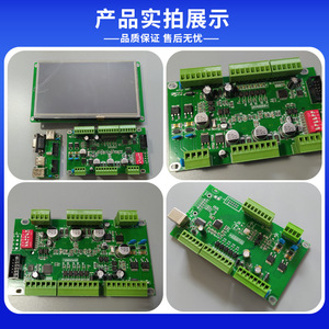 บอร์ดควบคุมอุปกรณ์เลเซอร์ PCBA ดิจิตอล 24V DC สำหรับงานอุตสาหกรรม แผงวงจรพิมพ์สองด้าน สำหรับเครื่องแกะสลัก - Product Image 4