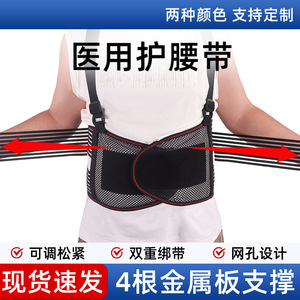 Shoulder Strap Lumbar Support <b>Belt</b> Breathable Adjustable <b>Elastic</b> Waist Support For Adults Tennis Sports - Product Image 3