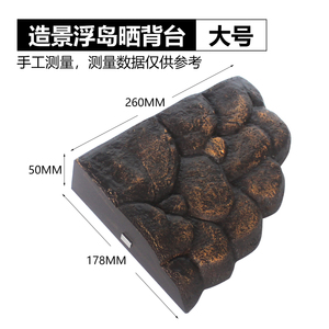 Nomoy Pet Bán buôn giá tốt lớn rùa <span class=keywords><strong>Dock</strong></span> nổi đảo <span class=keywords><strong>Basking</strong></span> nền tảng cho rùa NS-79 - Product Image 6