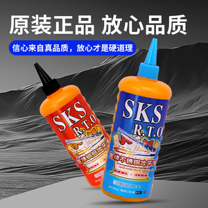 SKS Stainless Steel Tapping Oil 500ml For CNC Machining Rust Inhibitor <b>Water</b> Based - Product Image 3