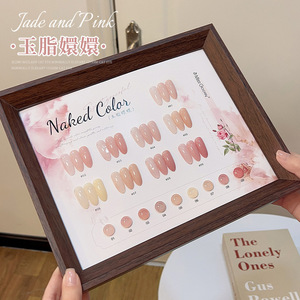 <span class=keywords><strong>Miss</strong></span> Honey Jade - Gel de Uñas Nude 2025, Nuevo, Pure Desire, Iluminador, Versátil, Translúcido, Sin Necesidad de Lavar, Set de Uñas de Secado Rápido - Product Image 1