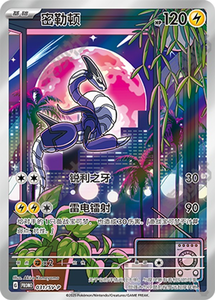 <span class=keywords><strong>Set</strong></span> di Scatole Booster Originali per Carte da Collezione Cinesi, Scatola di Stoccaggio con Adesivi Magnetici, Scala 1/12 Giapponese Pokemoned Fearless - Product Image 3