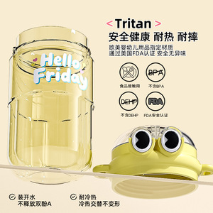 Cool Boy Double Drink Cup Tritan Material With Straw And Lid For Kids School Use - Product Image 3