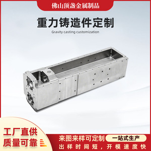 Aluminum Alloy Casting Parts Precision Gravity Casting For Automotive Manufacturing Customizable With Drawings Or Samples - Product Image 5