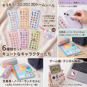 New 2026 Waterproof Shiny 3D Stereo <strong>Sticker</strong> <strong>Mario</strong> JikaWow Star Kabibao Dream <strong>Sticker</strong> - Product Image 3