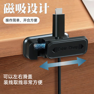 Cable Clamp Magnetic Cable Organizer Self Adhesive Plastic Desktop Cable Management Holder for Phone Charging Cables - Product Image 1
