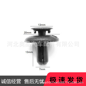 Clips de montaje para la cubierta del filtro de aire Subaru 90914-0063 PP para Forester Wing Legacy Outback STI Tribeca WRX - Product Image 2