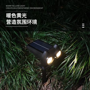 Solar High Brightness Spotlight <b>Outdoor</b> Waterproof LED Lawn <b>Light</b> For Garden <b>Tree</b> <b>Lighting</b> - Product Image 2