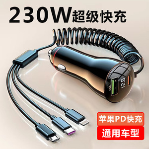 ที่ชาร์จแบตในรถจอแสดงผลดิจิตอล 120W ชาร์จเร็ว 12-24V ที่จุดบุหรี่พร้อมสวิตช์สัมผัสสายเคเบิลสามในหนึ่งเดียว - Product Image 3