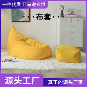 Funda de sofá tipo puf de tela amarilla con funda extraíble para adultos, asiento suave y cómodo, sin relleno, disponible para dropshipping - Product Image 3