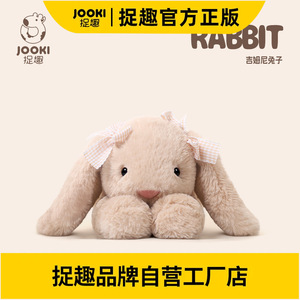 Fun Jimny Bunny Plush <b>Toy</b> <b>Soft</b> <b>Stuffed</b> Animal For Kids Birthday Gift 3 Years And Above Unisex - Product Image 5