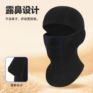 Wool Warm Ski Face Mask Full Coverage Neck Protection Unisex Winter Outdoor Gear - Product Image 3