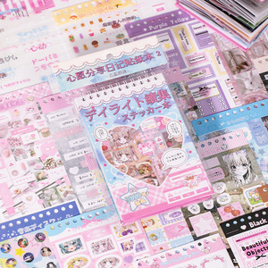 Plus de 3000 autocollants, <span class=keywords><strong>série</strong></span> Daylight Sequel, autocollants en spirale, livret, planificateur, album photo, carnet, matériel décoratif, papier - Product Image 3