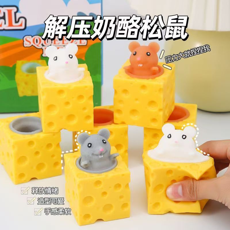 Cheese mouse cup