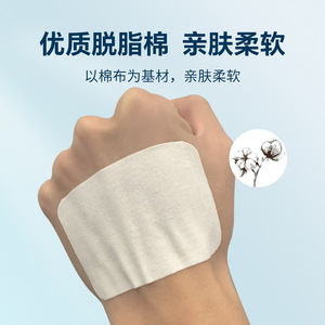 เฮงตี้ ดรายแคร็ก พลาสเตอร์ ผลิตภัณฑ์ของแท้สำหรับมือและเท้า เทปกาวทางการแพทย์สำหรับมือและเท้า ปกป้องนิ้วมือจาก - Product Image 1