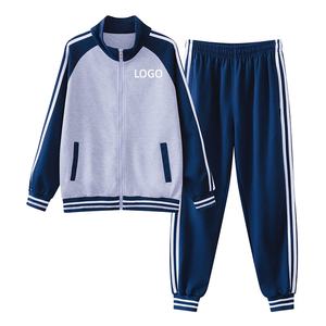 Ensemble d'uniformes d'école primaire trois pièces pour garçons et filles-Tenue de sport printemps/été Polyester/coton - Product Image 3