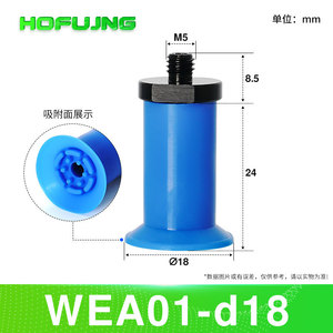 Buse d'emballage sous vide à ventouse d'ouverture Yiheda WEA01/WEN01/02/03/04-D18/D26/D33 - Product Image 4