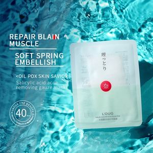Masque facial en gaze LOUG à l'acide salicylique pour éliminer l'acné, hydratation intense, soin de la peau, masque de beauté - Product Image 2