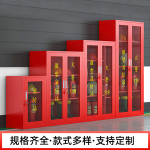 Gabinete Mini Estación de Bomberos Xinlongfei de 4 Niveles con Cerradura de Llave para Almacenamiento de Equipo de Bomberos en Oficina - Product Image 5