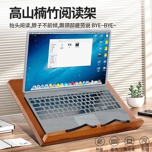 Wooden Reading <b>Stand</b> 39x28cm Adjustable Angle Desk Organizer For Students And Tablet Use - Product Image 5