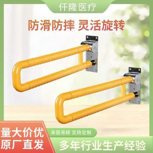 Barre d'appui pliable en forme de U Qianlong en acier inoxydable antidérapante pour la sécurité dans la salle de bain des personnes âgées et handicapées - Product Image 5