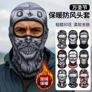 Masque facial d'hiver en polaire coupe-vent pour le cyclisme, cache-cou chaud pour homme, idéal pour Halloween - Product Image 1