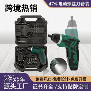 Destornillador eléctrico de 3.6V con batería de litio recargable, juego de taladro con linterna y cargador, kit de herramientas de bricolaje de 47 piezas - Product Image 5