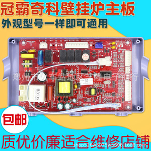 แผงควบคุมหม้อต้มแก๊สแบบติดผนัง Crown พร้อมอุปกรณ์เสริมสำหรับควบคุมโปรแกรมโลหะ - Product Image 4