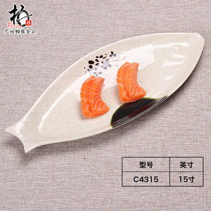 Plato de cerámica con forma de barco Boya de 10, 13 y 16 pulgadas con diseño floral para servir sushi en restaurantes. - Product Image 4