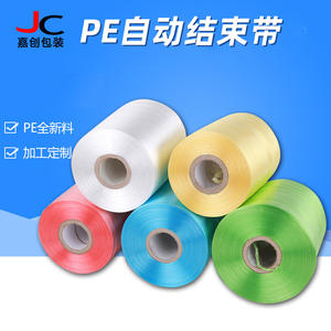 Máquina Automática de Sellado de Extremos de Cinta de PE de Nuevo Material, Cuerda de Embalaje Colorida con Herramienta de Flejado y Unión con Película Desprendible - Product Image 5