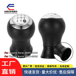 Pomo de palanca de cambios de cuero negro de 5/6 velocidades ergonómico para Toyota Corolla Yaris - Product Image 4