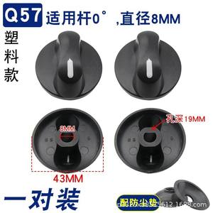 Accesorio Universal de Interruptor de Perilla de 8 mm para Estufa de Gas, Interruptor de Encendido Antiguo para Piezas de Estufa de Gas de Encimera - Product Image 2