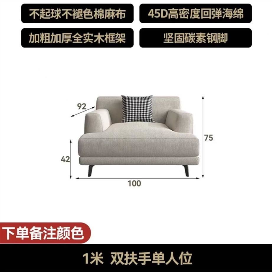 Asiento individual (1 metro)