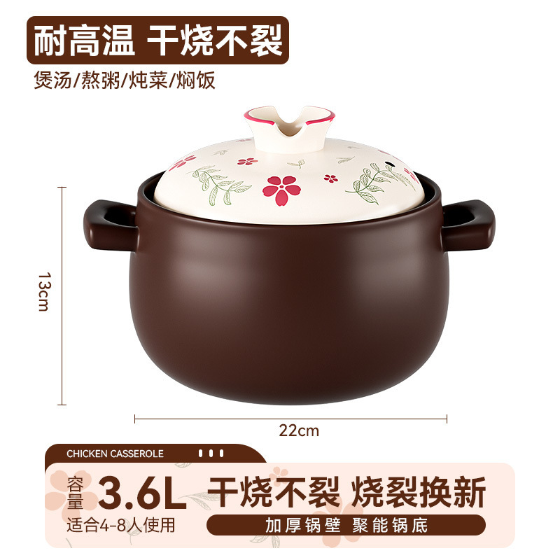 3.6L Cherry Blossom Casserole [Recommended for 4-8 people]