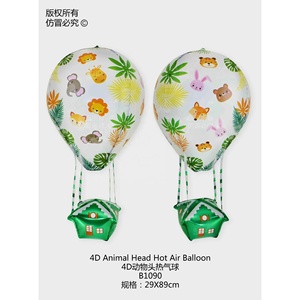 Nouveauté Ballon à air chaud 4D de 22 pouces pour révélation de sexe Ballons pour fête de naissance Anniversaire Décoration Ballon en feuille d'hélium - Product Image 4
