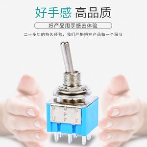 Ltjudi <b>Toggle</b> Switch Mts-203 6-Pin Dpdt 16Mm Screw Terminal Plastic Ip40 440V - Product Image 4