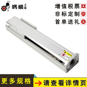 Módulo Lineal FST134 con Carrera de 1500mm, Motor de 400W, Robot de un Solo Eje en Ángulo Recto para Automatización Industrial - Product Image 3
