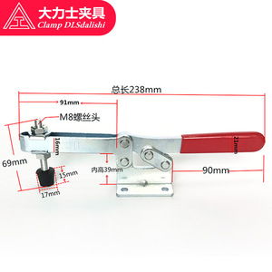 Dlshdalishi <b>Quick</b> <b>Clamp</b> Gh-203-fl M8 Thread 238mm Total Length Manual Operation Bench Vise - Product Image 1