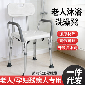 Silla de ducha Jiande de aleación de aluminio con altura ajustable y antideslizante para personas mayores y mujeres embarazadas - Product Image 4