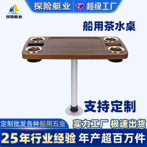 Table à thé amovible sur mesure pour yacht/camping-car, style marin, comptoir de bar mobile en ABS, table basse - Product Image 2