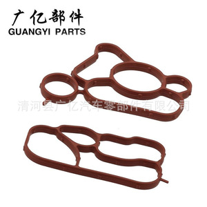 Junta de cárter de aceite Guangyi Parts 06L115441 06L117070 de caucho de nitrilo para reparación de motor Toyota Faw JP - Product Image 1
